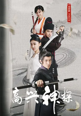 制服丝袜 先锋影音
