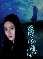 制服丝袜 先锋影音